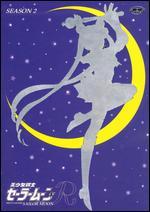 Sailor Moon: Season 2 [8 Discs]