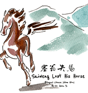 Saiweng Lost His Horse: A Bilingual Chinese Idiom Story in English and Simplified Chinese with Pinyin