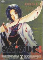 Saiyuki: Double Barrel Collection 4 [2 Discs]
