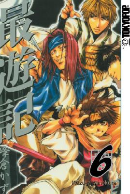 Saiyuki Volume 6 - Minekura, Kazuya