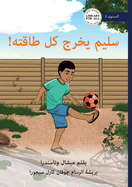 Salim Gets His Energy Out -    !