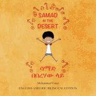 Samad in the Desert (English - Amharic Bilingual Edition)