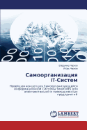 Samoorganizatsiya It-Sistem