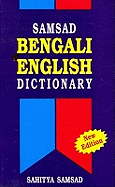 Samsad Bengali-English Dictionary (REV & ENL)