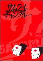Samurai Champloo: Limited Complete Box Set, Vol. 1-7 [7 Discs]
