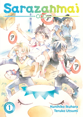Sarazanmai (Light Novel) Vol. 1 - Ikuhara, Kunihiko