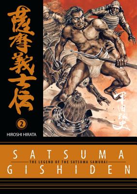 Satsuma Gishiden: Volume 2 - Hirata, Hiroshi