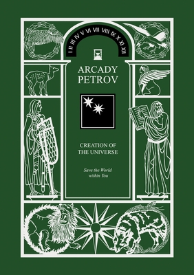 Save the World Within You (Trilogy: Creation of the Universe, Book 2) - Petrov, Arcady