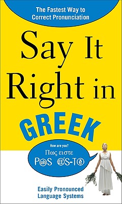 Say It Right in Greek: The Fastest Way to Correct Pronunciation - Epls Na