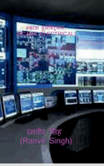Scada Electrical: Scada Electrical