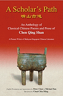 Scholar's Path, A: An Anthology of Classical Chinese Poems and Prose of Chen Qing Shan - A Pioneer Writer of Malayan-Singapore Literature