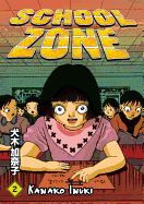 School Zone: Volume 2