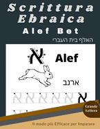 Scrittura Ebraica Alef Bet: Libro di attivit? per bambini - Insegnate ai vostri bambini a disegnare lettere di l'alfabeto in modo divertente. libro prescrittura- Scuola materna e quaderno di scrittura per le vacanze