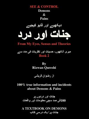 See & Control Demons & Pains: From My Eyes, Senses and Theories 2 - Qureshi, Rizwan