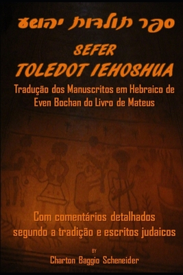 Sefer Toledot Iehoshua: O Livro de Mateus em Hebraico: Com comentrios detalhados segundo a tradi??o e escritos judaicos - Baggio Scheneider, Charton