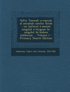 Sefer Tseenah u-reenah al amishah umshe Torah: Im hafarot e-amesh megilot e-targum la-megilot bi-leshon Ashkenaz ..; Volume 1