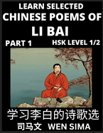 Selected Chinese Poems of Li Bai (Part 1)- Poet-immortal, Essential Book for Beginners (HSK Level 1/2) to Self-learn Chinese Poetry with Simplified Characters, Easy Vocabulary Lessons, Pinyin & English, Understand Mandarin Language, China's history...