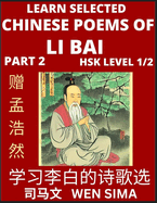 Selected Chinese Poems of Li Bai (Part 2)- Poet-immortal, Essential Book for Beginners (HSK Level 1/2) to Self-learn Chinese Poetry with Simplified Characters, Easy Vocabulary Lessons, Pinyin & English, Understand Mandarin Language, China's history...