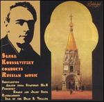 Serge Koussevitzky Conducts Russian Music - Bernard Zighera (piano); Sergey Koussevitzky (double bass); Boston Symphony Orchestra; Sergey Koussevitzky (conductor)