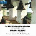 Sergej Rachmaninow: Die Glocken Op. 35; Sergej Taneev: Johannes Damascenus Op. 1