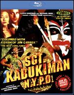 Sgt. Kabukiman, N.Y.P.D. [Blu-ray] - Lloyd Kaufman; Michael Herz