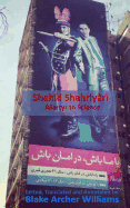 Shahid Shahriari - Martyr to Science