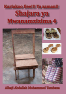 Shajara ya Mwana Mzizima 4: Kariakoo ile! Ya Zamani.