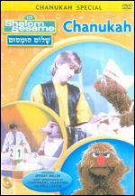 Shalom Sesame: Chanukah Special
