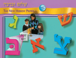 Shalom Uvrachah Primer Teacher's Edition