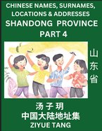 Shandong Province (Part 4)- Mandarin Chinese Names, Surnames, Locations & Addresses, Learn Simple Chinese Characters, Words, Sentences with Simplified Characters, English and Pinyin