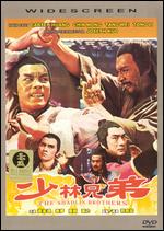 Shaolin Brothers - Joseph Kuo