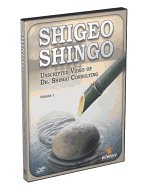 Shigeo Shingo: Unscripted Video of Dr. Shingo Consulting: Unscripted Video of Dr. Shingo Consulting