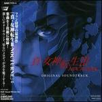 Shin Megami Tensei III: Nocturne