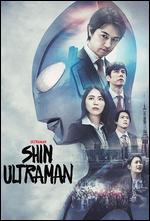 Shin Ultraman [Blu-ray] - Shinji Higuchi