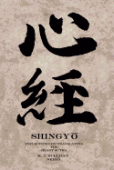 Shingyo: Reflections on Translating the Heart Sutra
