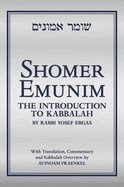 Shomer Emunim: The Introduction to Kabbalah