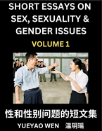 Short Essays on Sex, Sexuality & Gender Issues (Part 1) - Improve Personal Growth and Development, Sex Education, A Collection of Short Essays in Chinese and English, Learn Mandarin Chinese while Reading China Articles