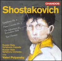 Shostakovich: Symphony No. 9; Piano Concerto No. 1; etc. - Elena Adamovich (piano); Tatiana Polyanskaya (piano); Valery Popov (bassoon); Vladimir Gontcharov (trumpet);...