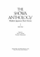 Showa Anthology 1