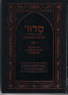 Siddur Illuminated by Chassidus - Shabbos Kodesh