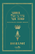 Siddur Ner Tamid - Hoshanot: Transliterated Sephardic Hoshanot (Edot HaMizrach)