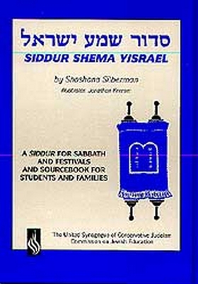 Siddur Shema Yisrael - Silberman, Shoshana