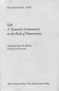 Sifre: A Tannaitic Commentary on the Book of Deuteronomy - Hammer, Reuven, Rabbi, PhD (Translated by)
