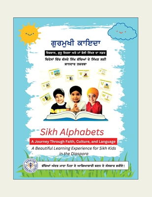 Sikh Alphabets: A Journey Through Faith, Culture, and Language: A Beautiful Learning Experience for Sikh Kids in the Diaspora - Chehlan, Ram Singh