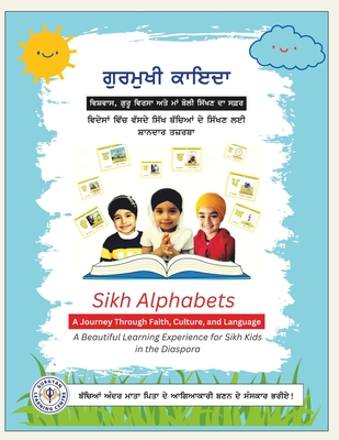 Sikh Alphabets: A Journey Through Faith, Culture, and Language: A Beautiful Learning Experience for Sikh Kids in the Diaspora - Chehlan, Ram Singh