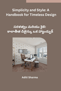 Simplicity and Style: A Handbook for Timeless Design