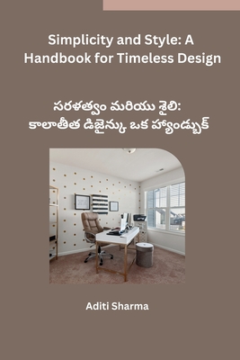 Simplicity and Style: A Handbook for Timeless Design - Aditi Sharma