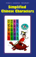 Simplified Chinese Characters (American) - Tan Huay Peng, and Chen, Huoping