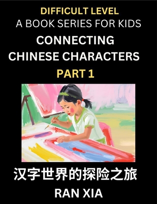 Simplified Chinese Characters for Kids (Part 1)- Difficult Level Test Series for Children to Recognize Chinese Characters by Column Matching, Suitable for HSK All Levels, Fast Learn Reading Mandarin Chinese Language, Culture, History with Simplified... - Xia, Ran