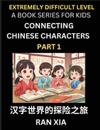 Simplified Chinese Characters for Kids (Part 1)- Extremely Difficult Level Test Series for Children to Recognize Chinese Characters by Column Matching, Suitable for HSK All Levels, Fast Learn Reading Mandarin Chinese Language, Culture, History with...